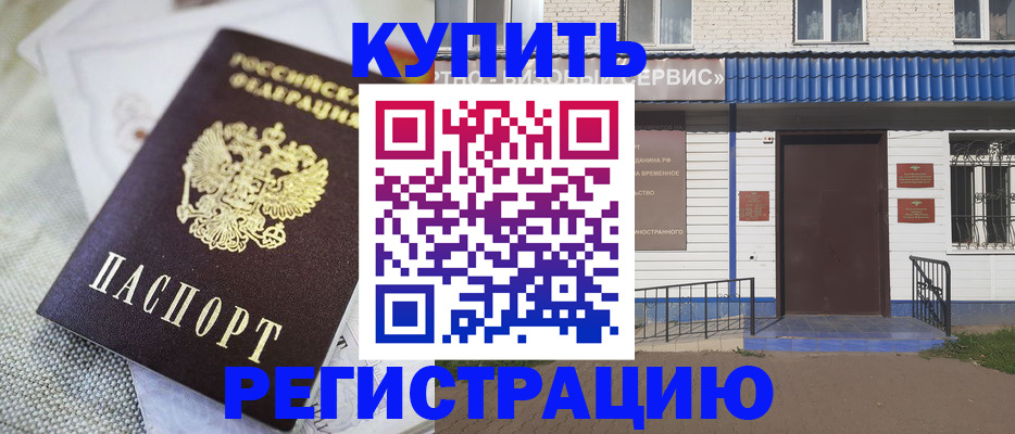 прописка поиск в Кохме